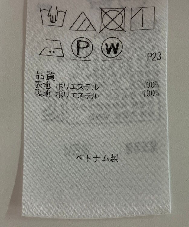 ONWARD Reuse Park 【組曲】ワンピース春夏 ブルー