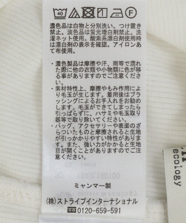 earth music&ecology ２ＷＡＹレースタンクトップ Ivory