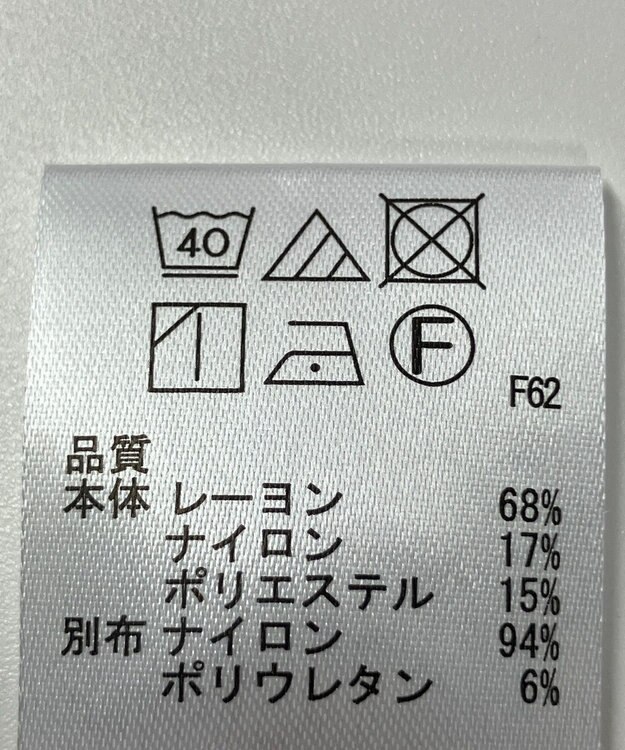 ONWARD Reuse Park 【any SiS】ブラウス春夏 ブルー