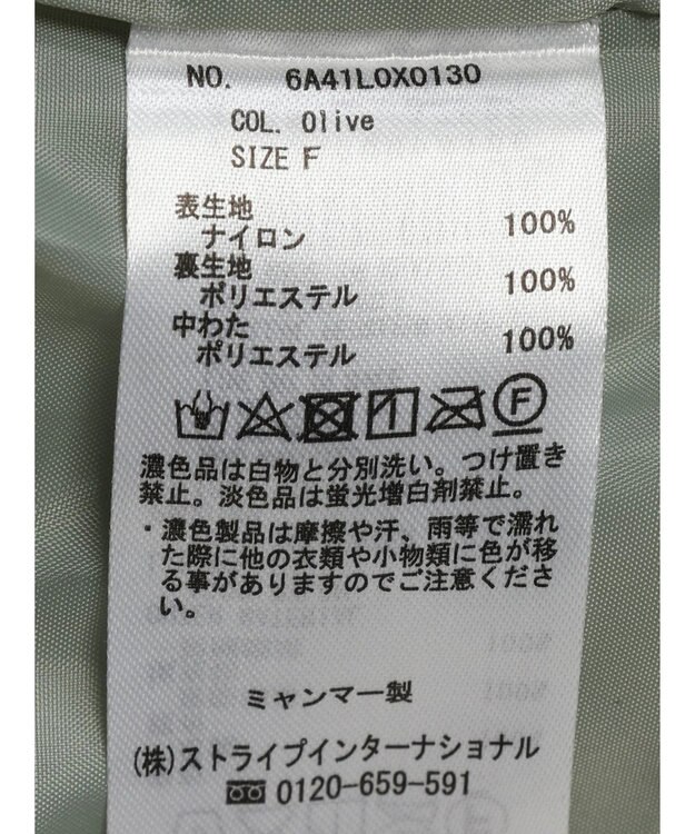 Green Parks 中わたスタンドカラーベスト Olive