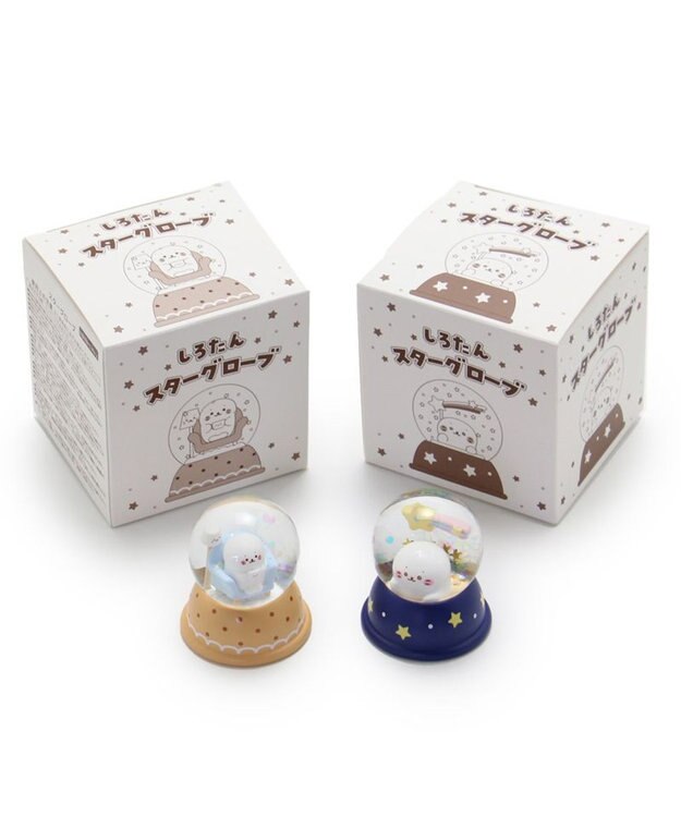 Mother garden しろたん スターグローブ  《いつも一緒》 いつも一緒