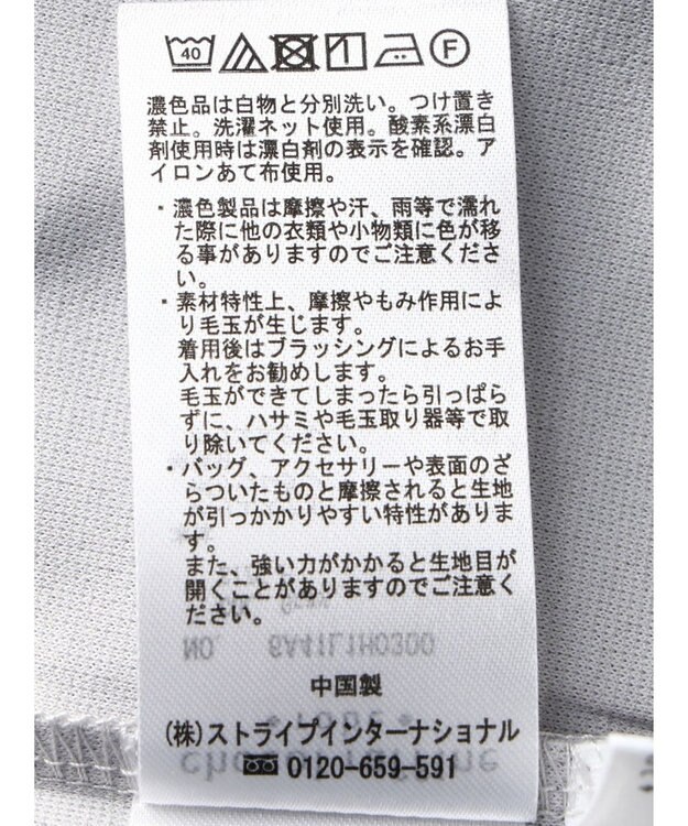 Green Parks マジョリカ袖ドッキングワンピース Gray