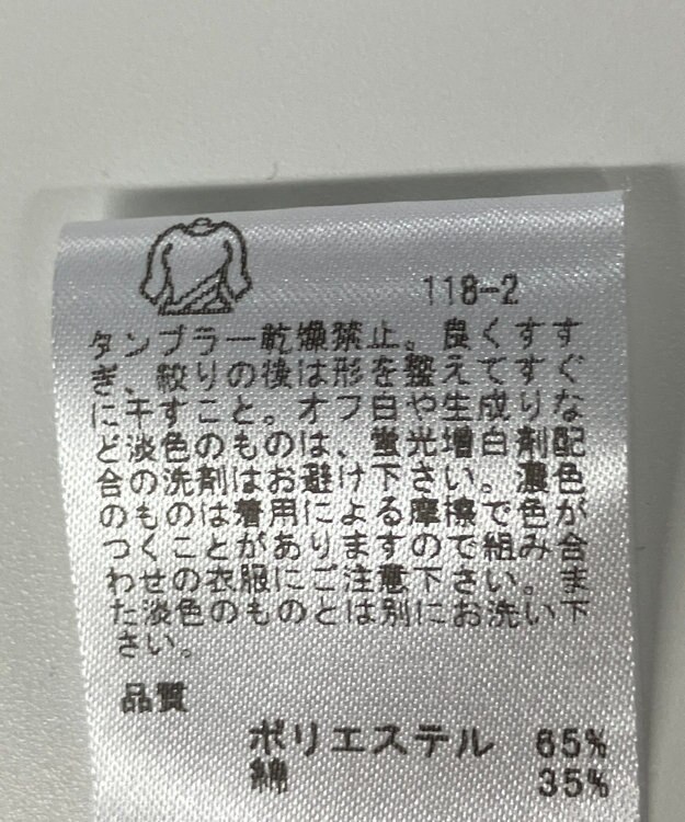 ONWARD Reuse Park 【field/dream】カットソー秋冬 ネイビー