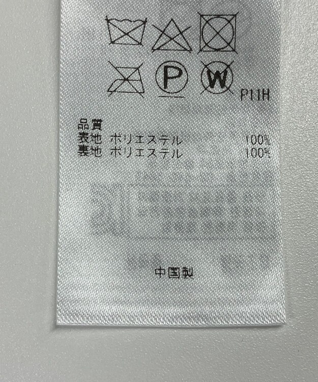 ONWARD Reuse Park 【23区】スカート春夏 イエロー