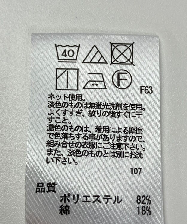 ONWARD Reuse Park 【any SiS】ワンピース秋冬 ベージュ