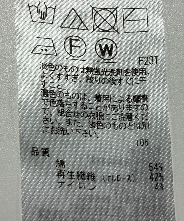 ONWARD Reuse Park 【23区】ニット春夏 ブラック