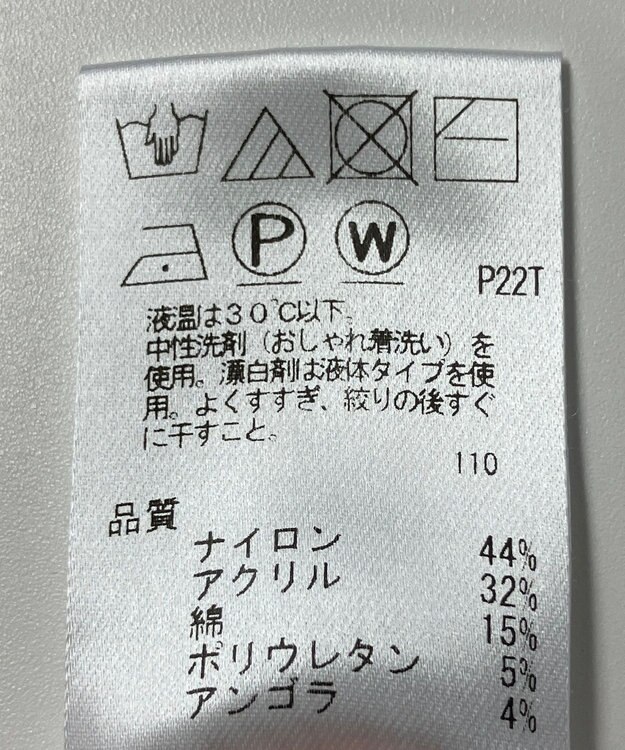 ONWARD Reuse Park 【UNFILO】ニット秋冬 グレー