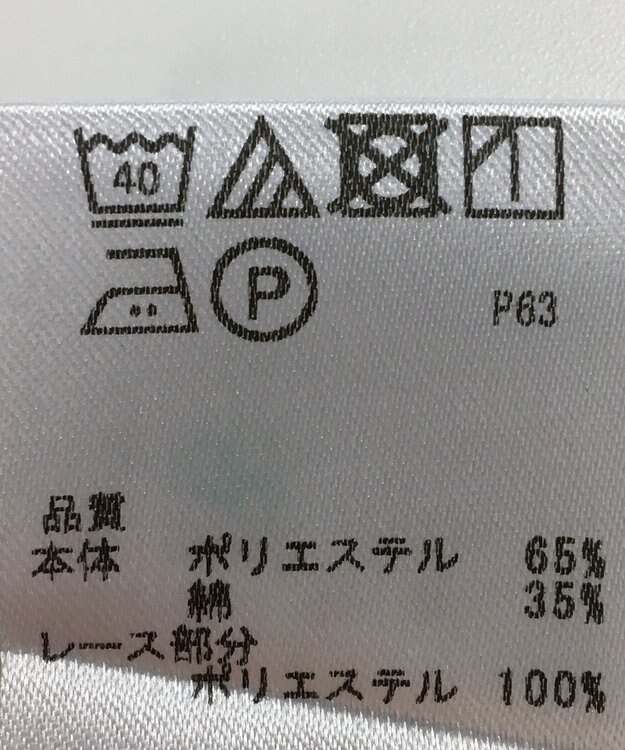 ONWARD Reuse Park 【any SiS】カットソー春夏 イエロー