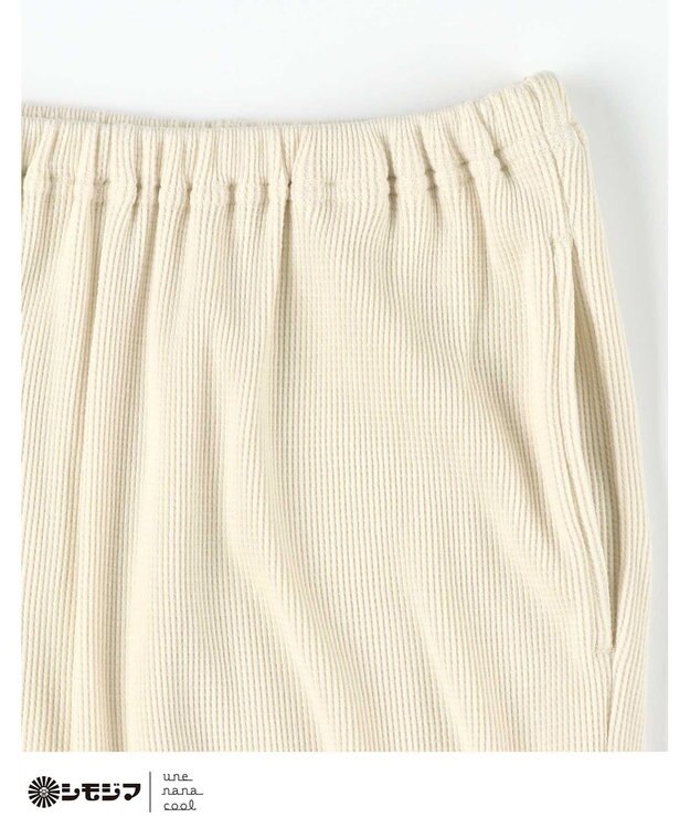 une nana cool MADE WITH シモジマ 【綿100%】開襟ワッフルパジャマ ライトベージュ