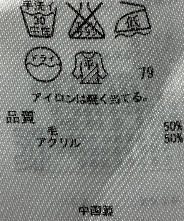 ONWARD Reuse Park 【組曲】ニット秋冬 グリーン