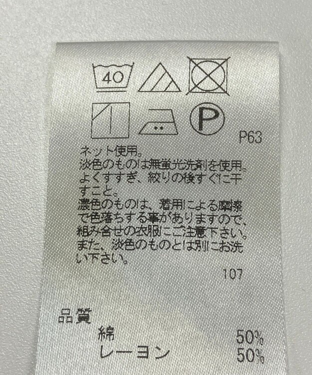 ONWARD Reuse Park 【J.PRESS】カットソー秋冬 ブラック