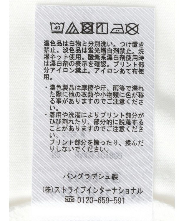 AMERICAN HOLIC Ｓｋｙ　Ｐｈｏｔｏ　Ｔｅｅ A