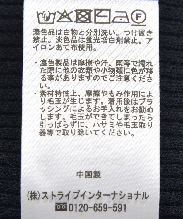 AMERICAN HOLIC バイパチ袖配色リブプルオーバー Dark Navy