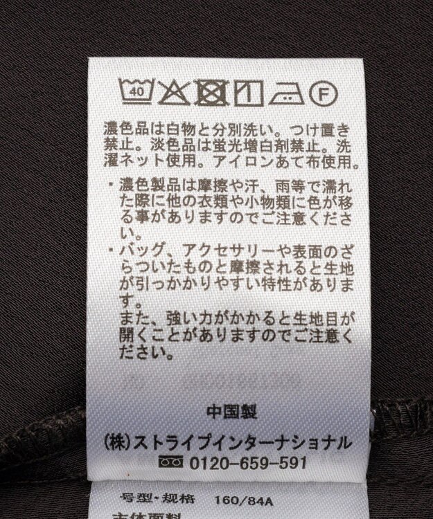 AMERICAN HOLIC イレギュラーヘムサテンレースキャミソール Charcoal Gray