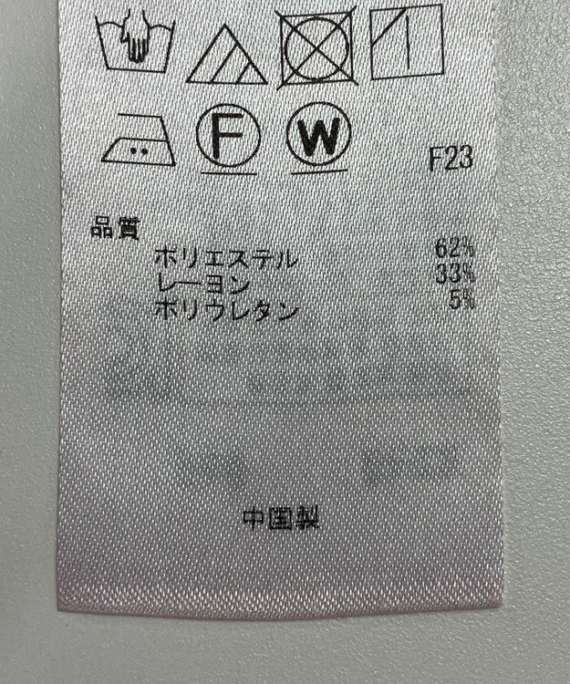 ONWARD Reuse Park 【自由区】パンツ秋冬 レッド