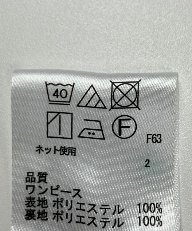 ONWARD Reuse Park 【any SiS】ワンピース春夏 ベージュ