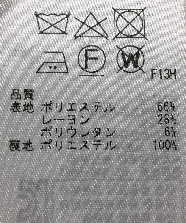 ONWARD Reuse Park 【23区】スカート秋冬 ネイビー