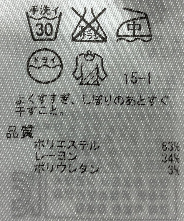 ONWARD Reuse Park 【組曲】パンツ秋冬 グレー