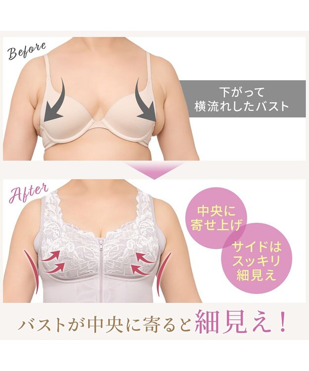 BRADELIS New York 【BRADELIS NewYork peace】細みえフロントファスナー綿混ブラキャミ25 補正下着 カップ付き キャミソール ブラトップ シェイパー グレージュ