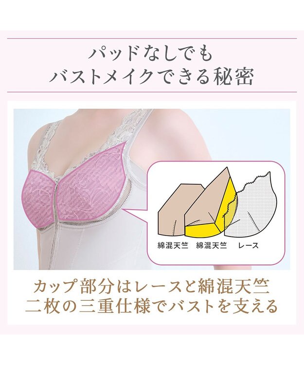 BRADELIS New York 【BRADELIS NewYork peace】細みえフロントファスナー綿混ブラキャミ25 補正下着 カップ付き キャミソール ブラトップ シェイパー グレージュ