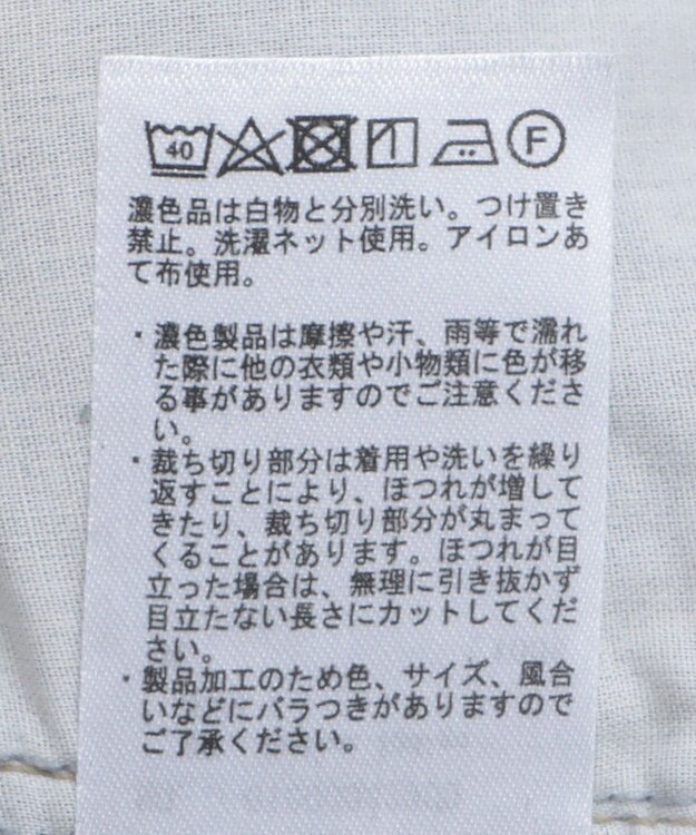 earth music&ecology カットオフフレアデニムパンツ Medium Indigo