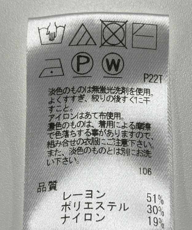 ONWARD Reuse Park 【Feroux】ニット秋冬 レッド
