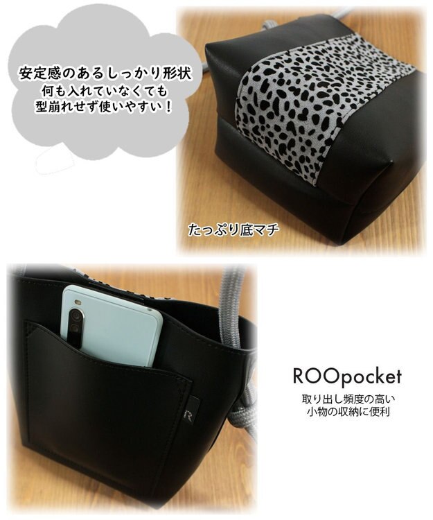 ROOTOTE 0657【直営店限定:ミニショルダー】ベビールー.ファット-ロープ-A 03：ブラック