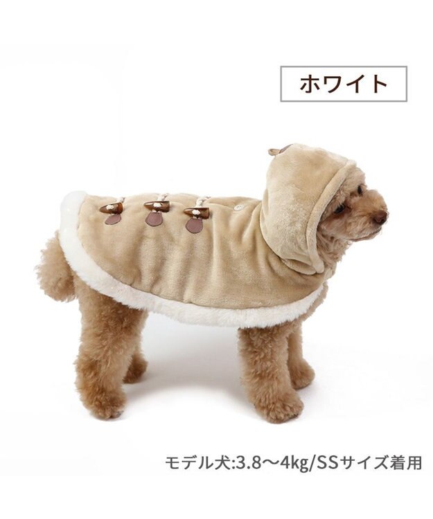 PET PARADISE ペットパラダイス ダッフルポンチョ 《ホワイト》 小型犬 ホワイト