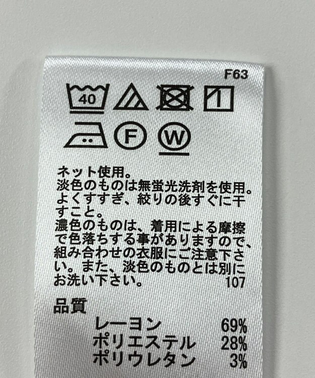 ONWARD Reuse Park 【any FAM】カットソー春夏 オフホワイト