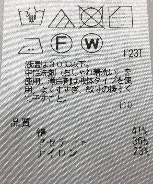 ONWARD Reuse Park 【自由区】ニット春夏 ホワイト