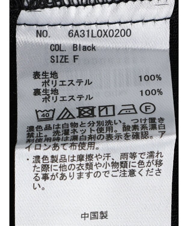 Green Parks デザインＶネックベスト Black