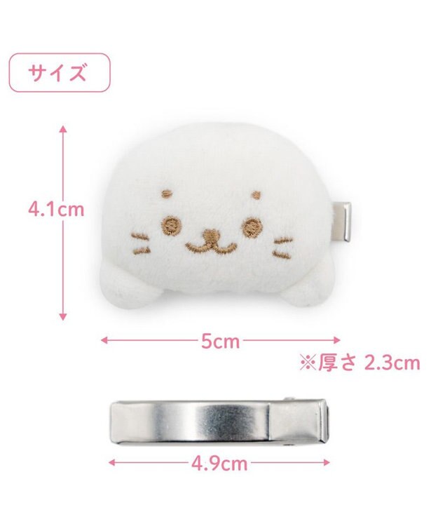 Mother garden しろたん マスコット 前髪クリップ 0