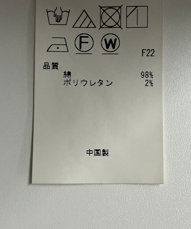 ONWARD Reuse Park 【23区】パンツ秋冬 ブラウン