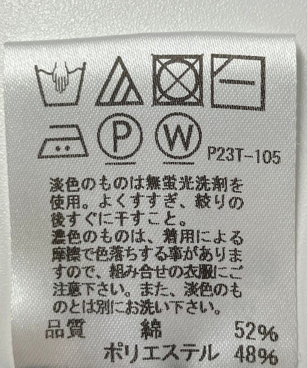 ONWARD Reuse Park 【J.PRESS】ニット秋冬 グリーン