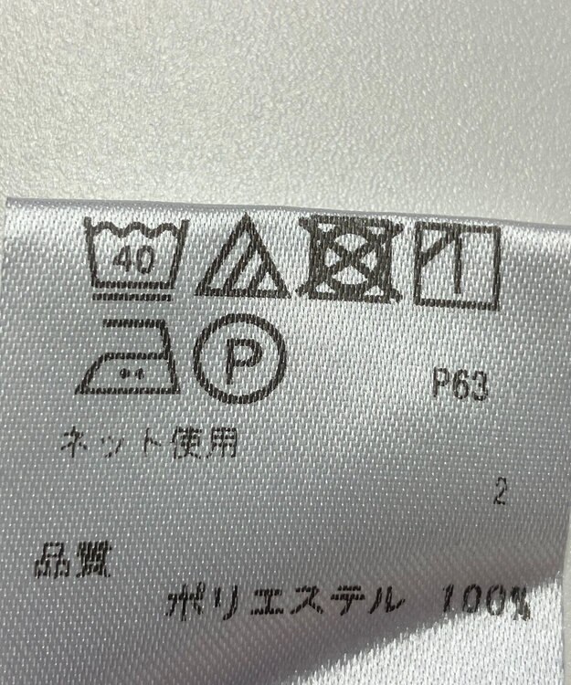 ONWARD Reuse Park 【any SiS】カットソー春夏 ネイビー