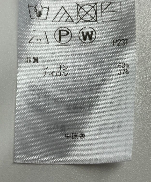 ONWARD Reuse Park 【ICB】ニット秋冬 グレー