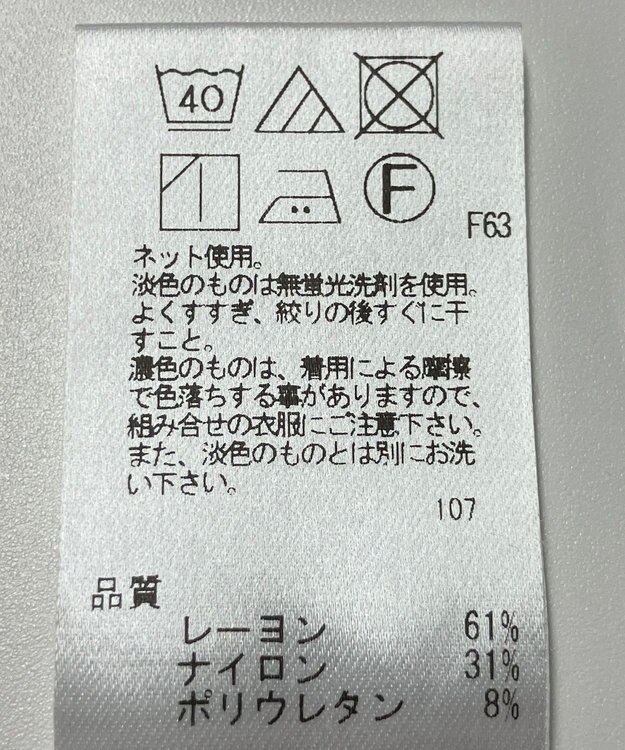 ONWARD Reuse Park 【UNFILO】カットソー春夏 ネイビー