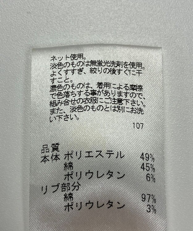 ONWARD Reuse Park 【UNFILO】ワンピース春夏 ブラウン