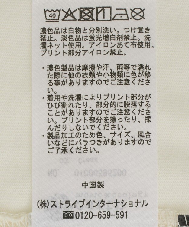 earth music&ecology Ｐｌｕｔｏ／レトロアートロンＴＥＥ Cream