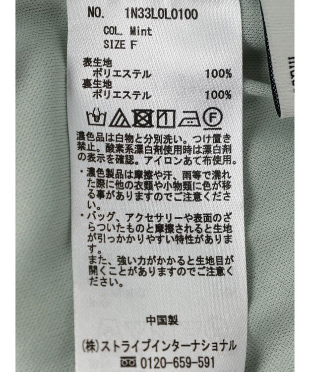 earth music&ecology シャイニーギャザースカート Mint