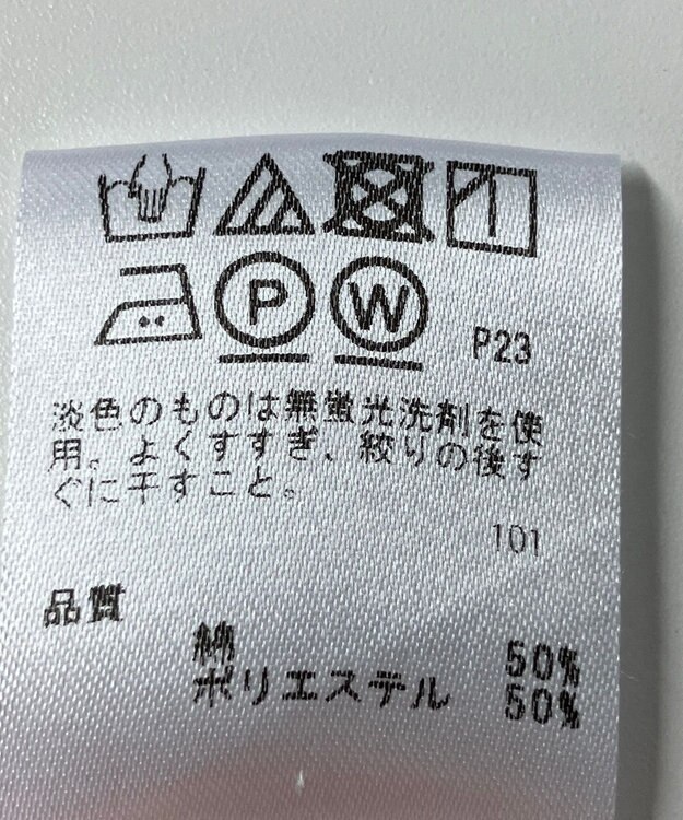 ONWARD Reuse Park 【any SiS】ジャケット春夏 ベージュ