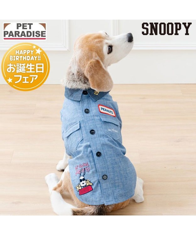 PET PARADISE スヌーピー ワークシャツ 中型犬 ネイビー