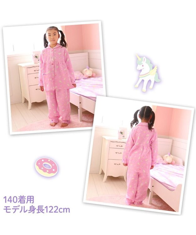 Mother garden マザーガーデン ユニコーン キッズ 長袖 長ズボン パジャマ 100/110/120/130/140 cm 紫