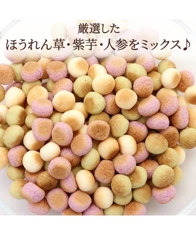 PET PARADISE 野菜ミックス ボーロ 160g   国産 大袋 -