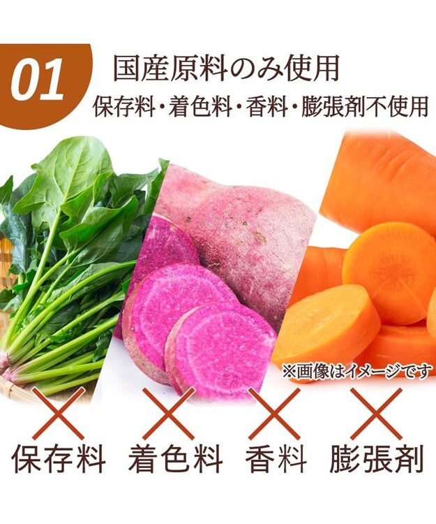 PET PARADISE 野菜ミックス ボーロ 160g   国産 大袋 -