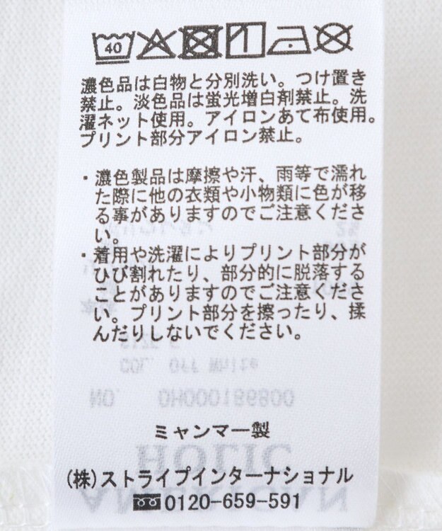 AMERICAN HOLIC 発泡プリントTシャツ Black