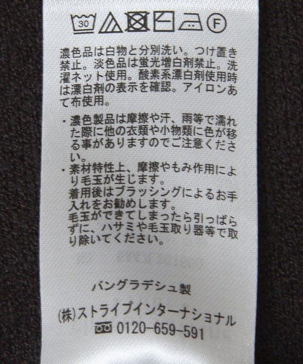 Green Parks もちやわロゴニットプルオーバー Charcoal Gray