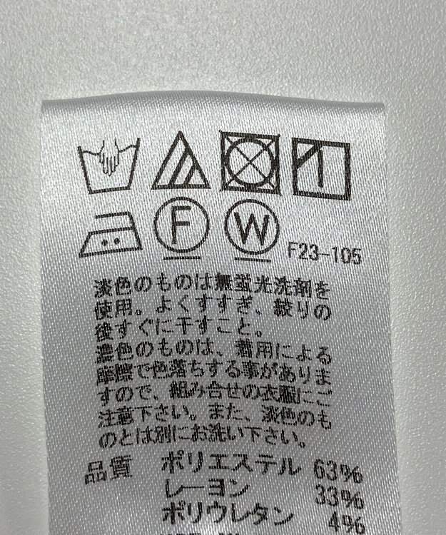 ONWARD Reuse Park 【J.PRESS】パンツ春夏 グレー
