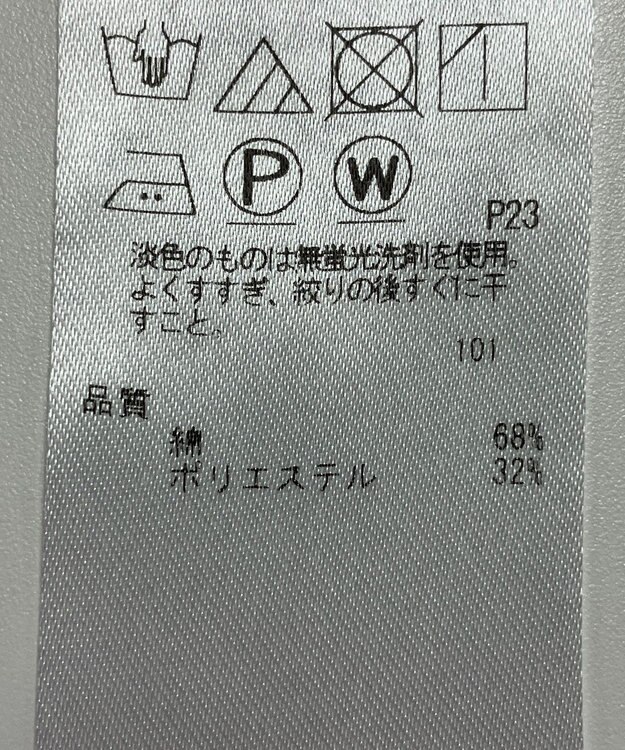 ONWARD Reuse Park 【ICB】パンツ春夏 グレー