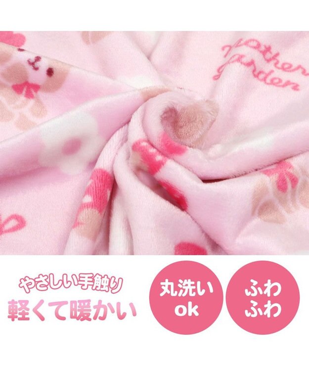 Mother garden マザーガーデン くまちゃん柄 あったか シングル毛布 140×200cm -